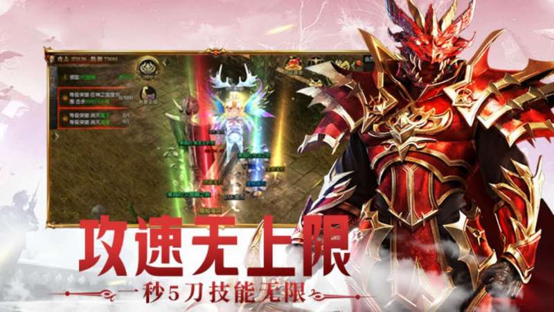 光明使者（暗夜破晓）2