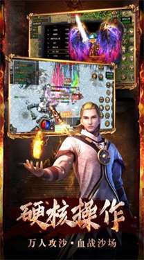 仙境时光倒流传奇打金版官网版1