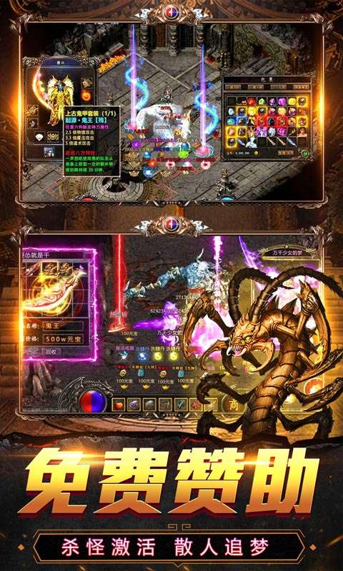 天堂之刃(觉醒三职狂暴合击)4