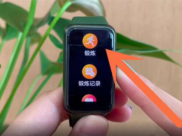 华为手环7如何设置运动模式
