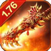 名扬沙城高爆传奇