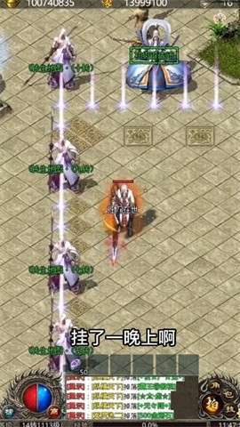 Ayp33妖兽大陆打金服3