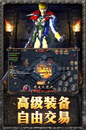 1.95倚天荣耀终极合击3