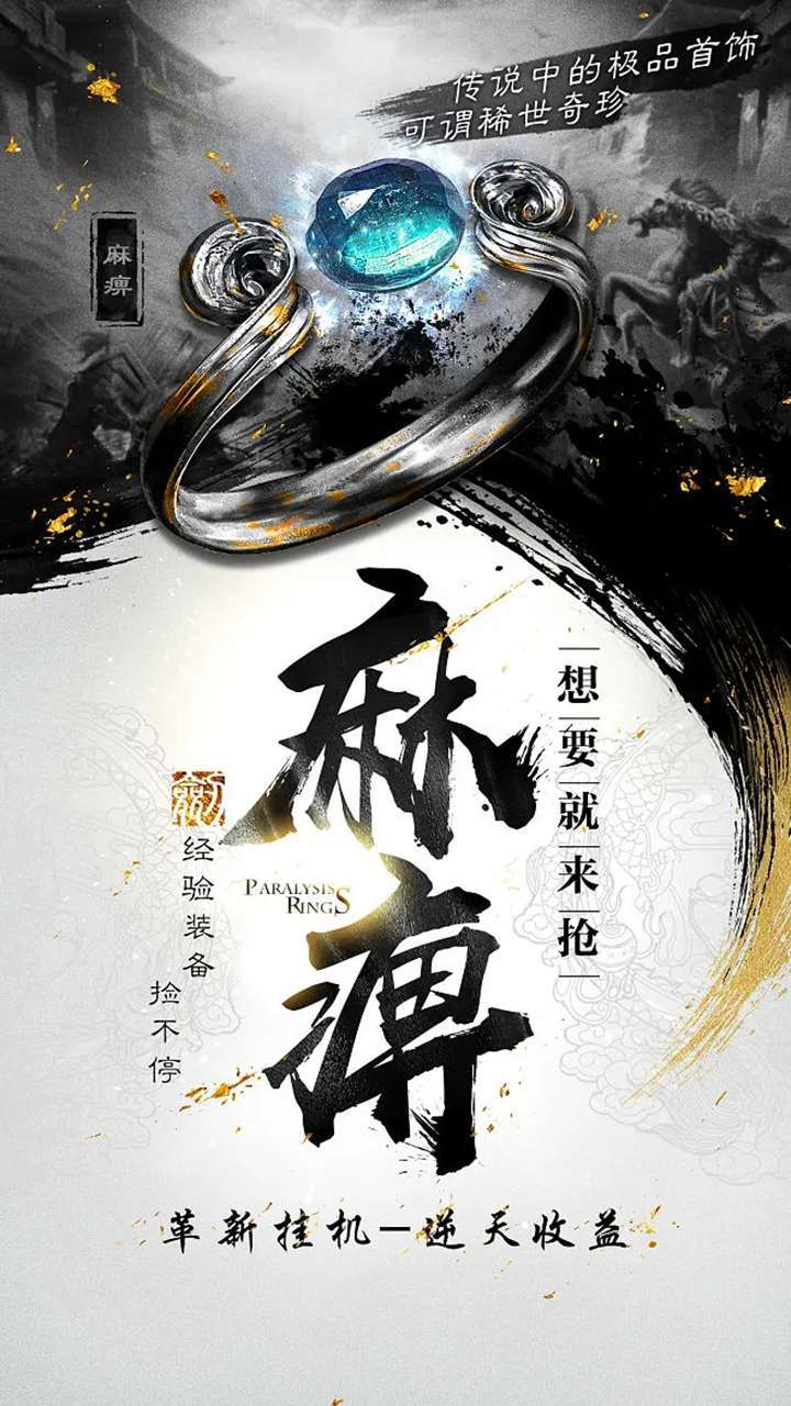 海战传奇(上线送万元真充卡)2