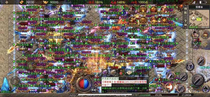 鸿蒙冰雪单职业0