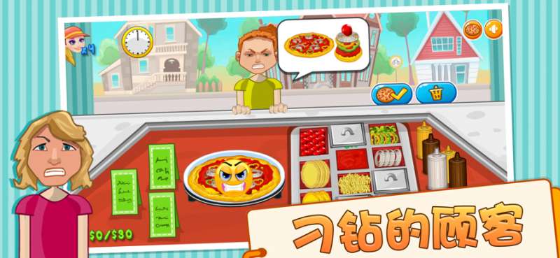 美味的披萨ios版4