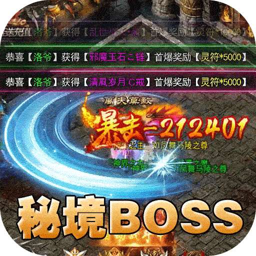 天堂之刃(刀锋爆充沉默)