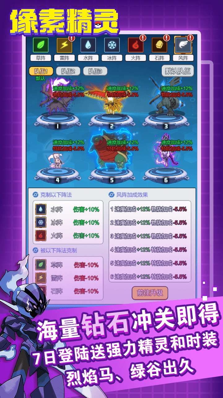 恐龙宝贝大冒险0