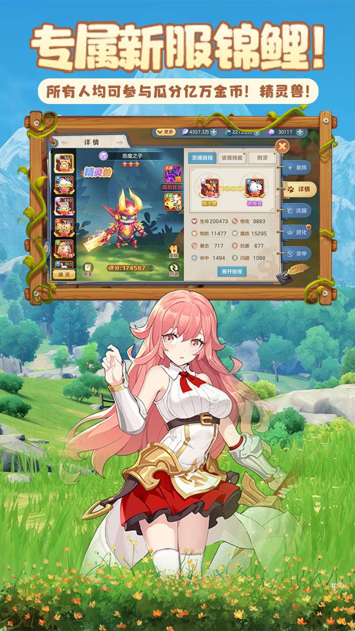 云上城之歌（锦鲤版）1