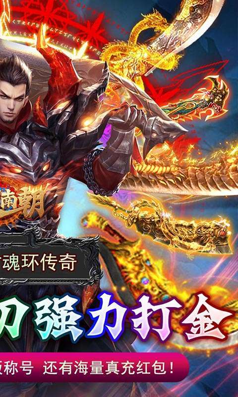 梦回南朝(双刀复古魂环)1