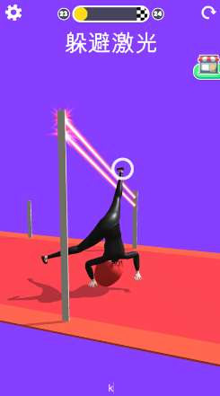 操控人生版ios版1