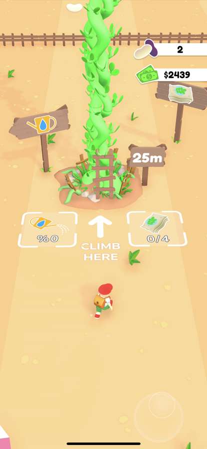 Beanstalk Growios版3