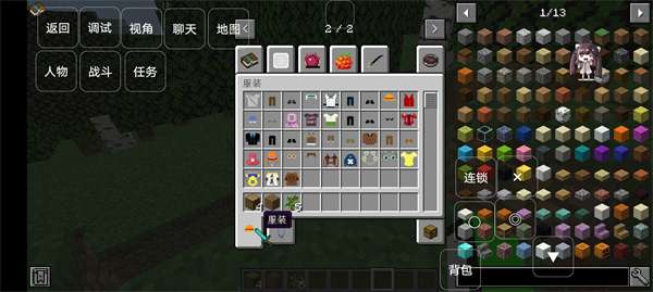 我的世界海贼王模组1