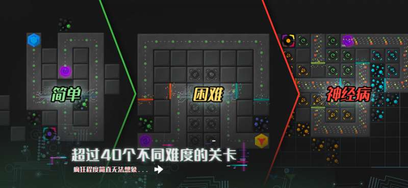 无限塔防2ios版2