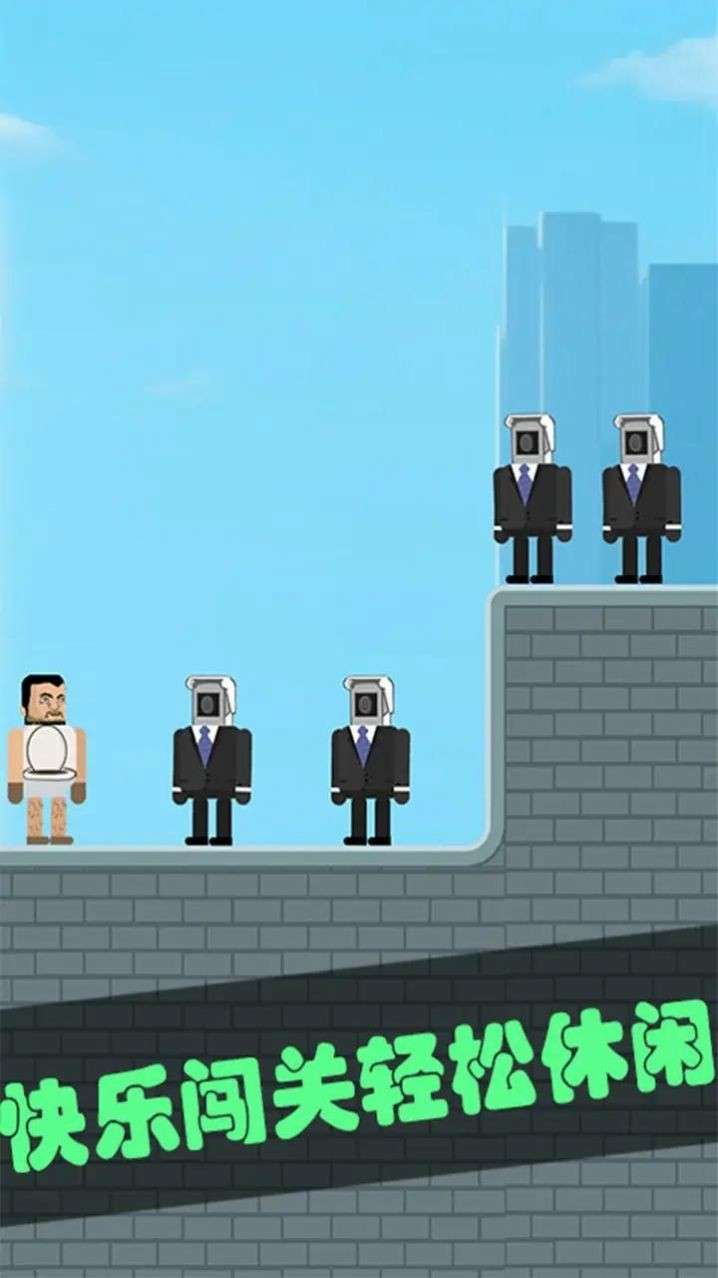 马桶人暴打监控人1