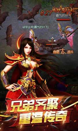 阳光传奇1.80雷霆元素gm版自动刷怪0