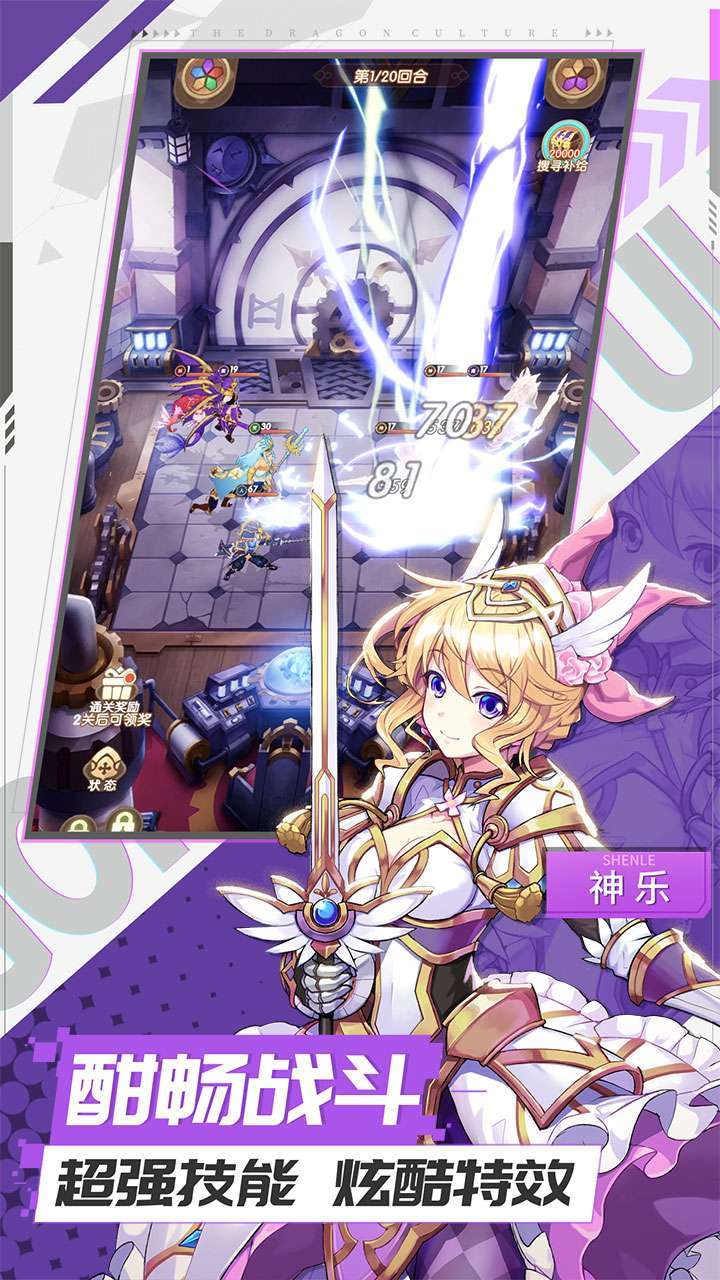 暗黑联盟(送妖王神兽)1