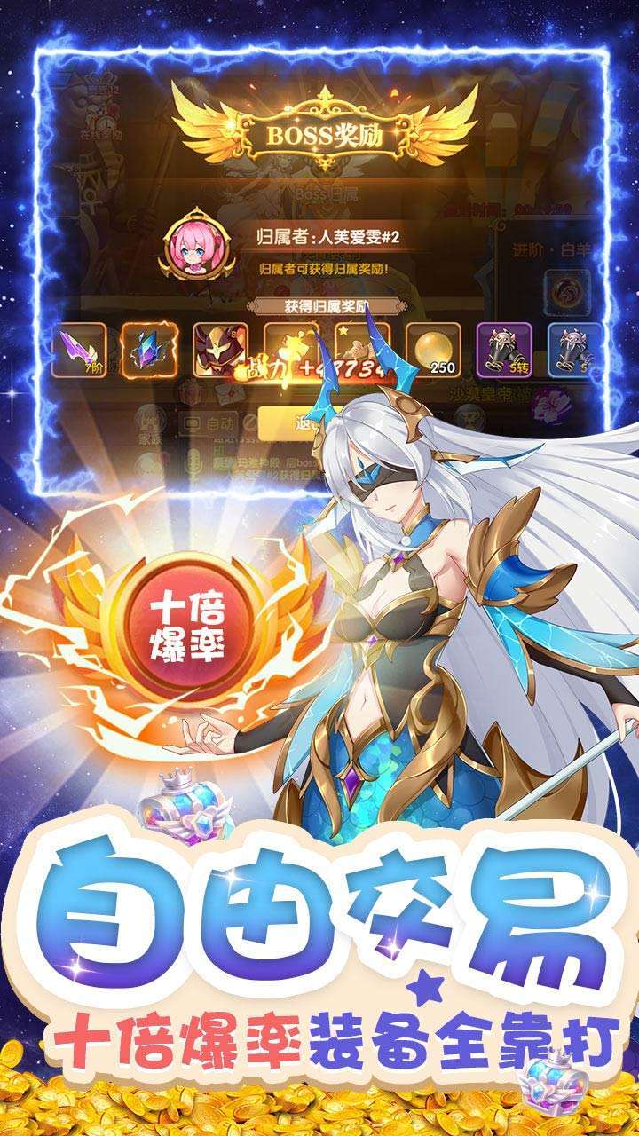 彩虹物语(BT送内挂助手)3