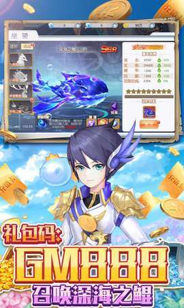 鹰击苍穹(0.1折GM送充)0