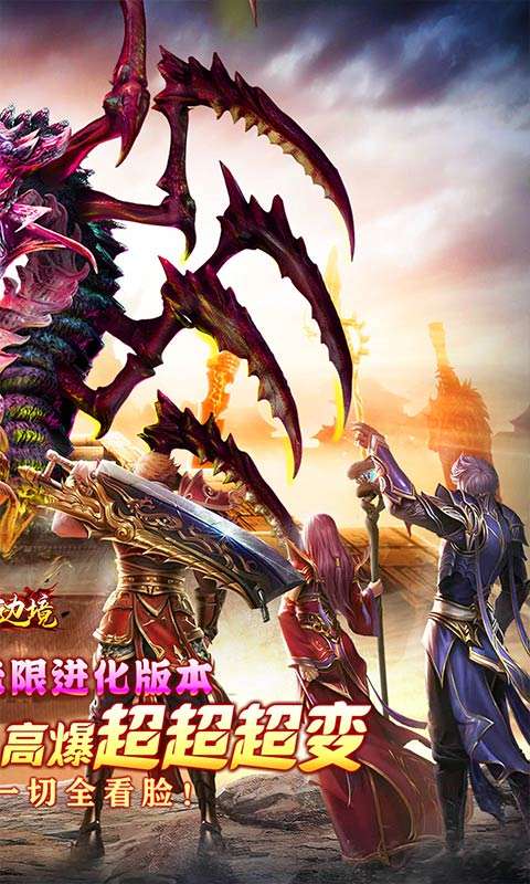 幽蓝边境(免费刷充无限进化)1