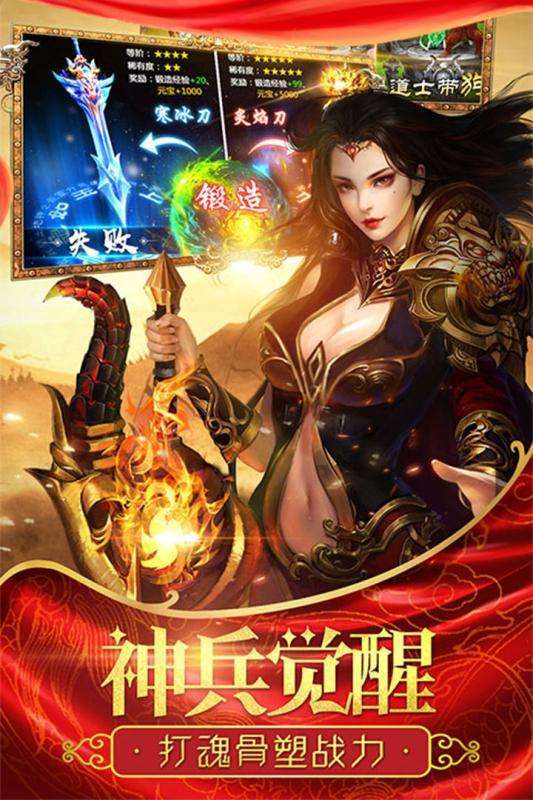 新开合击传奇新服网3