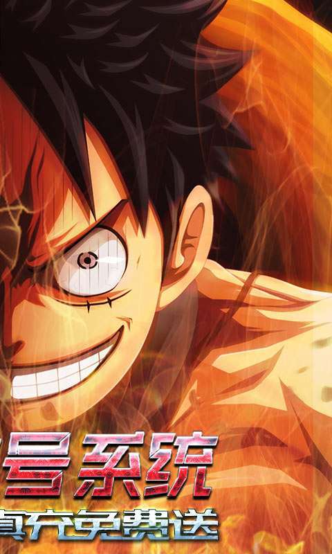 魔法之门OL-无限千元真充1