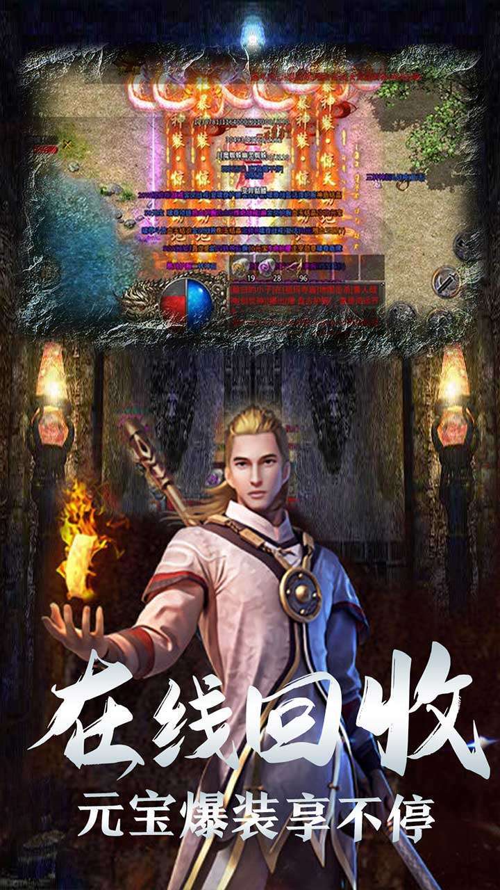 战龙在野（复古1.76）1