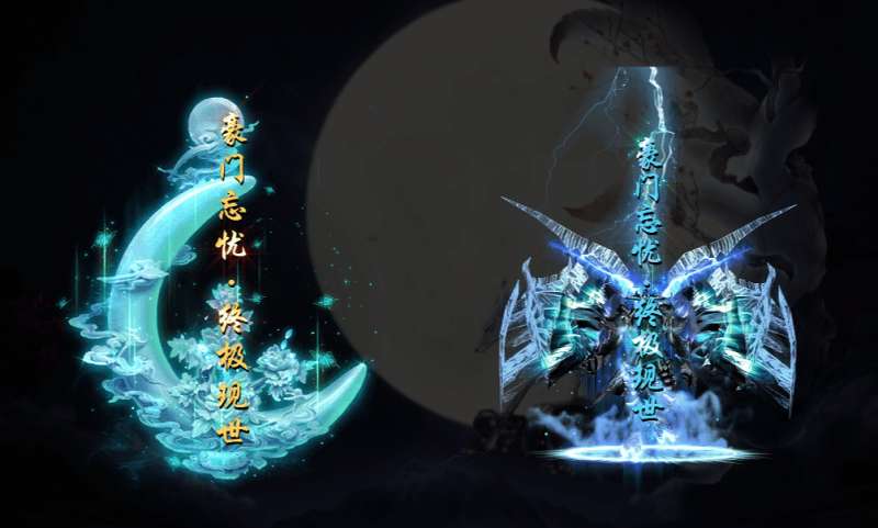 豪门忘忧打金版3