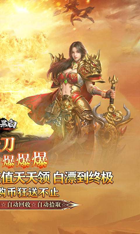 月影黑白(妖刀超超变爆爆爆)1