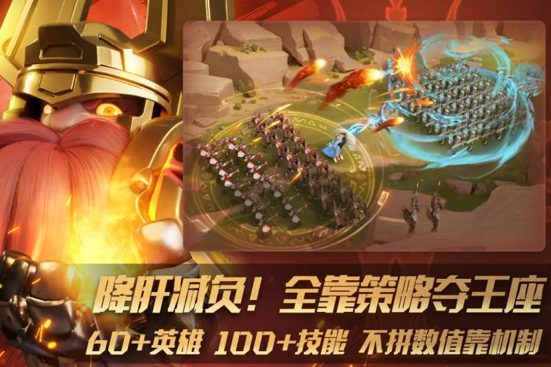 瑞亚传说:纷争0