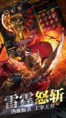 超变传奇手游盒子1