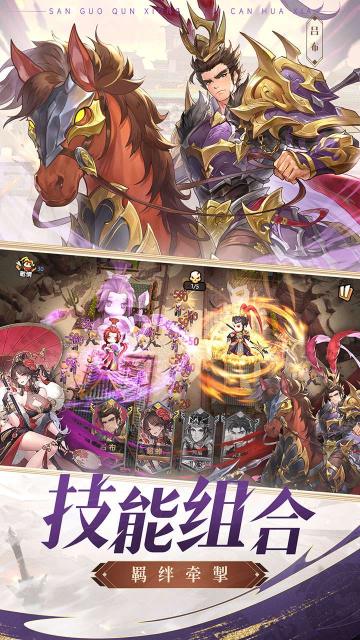 漫游五千年（多抽）4