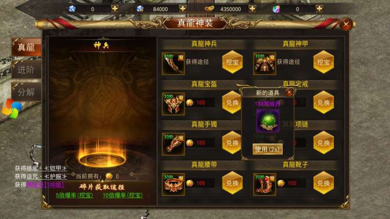 刀刀爆红包福利服2