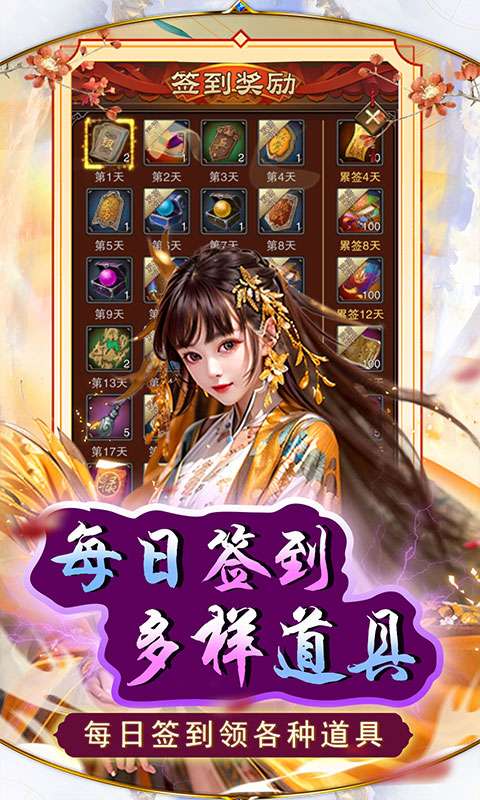 天之命(0.05折九品升官)2