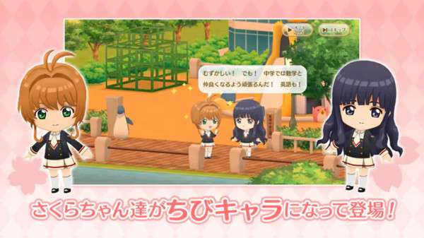 库洛魔法使回忆钥匙台服2