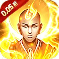 巅峰霸业(封神榜0.05折)