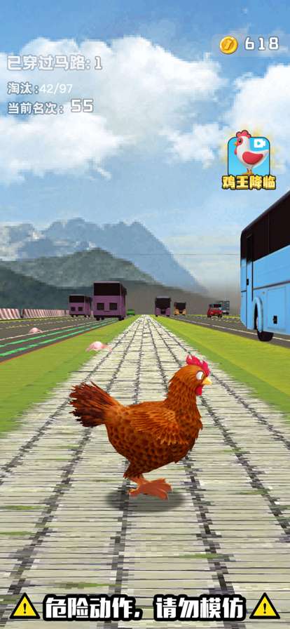 小鸡哪里跑ios版2