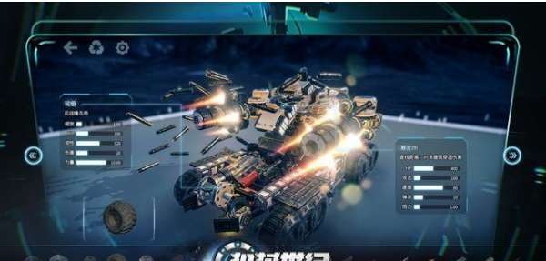 我的战舰机械世纪ios版0