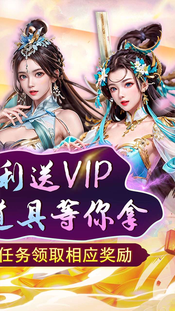 天之命(送红包千抽)2