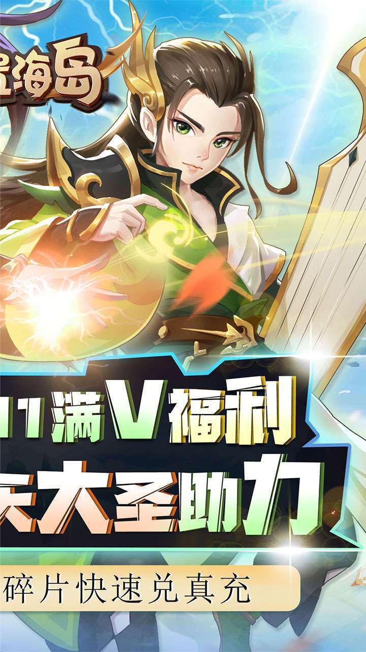 放置海岛(BTGM科技资源)1