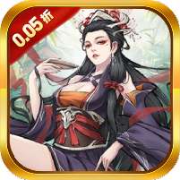 王者永恒(0.05折砍树免费版)