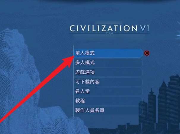 文明6自然学家怎么用-文明6自然学家使用攻略