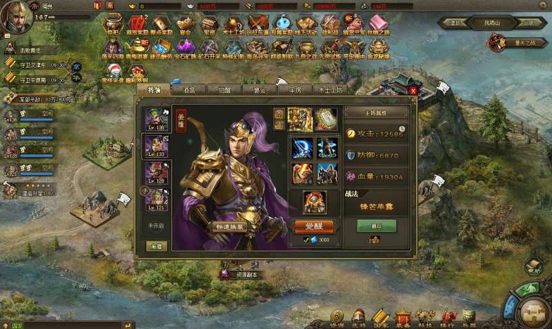 攻城掠地姜维带什么套装