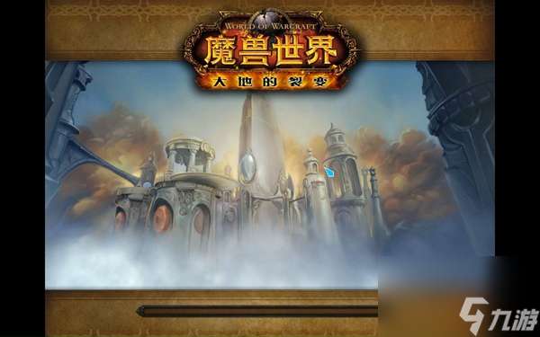 "魔兽世界旋云之巅首相伊尔丹怎么打"