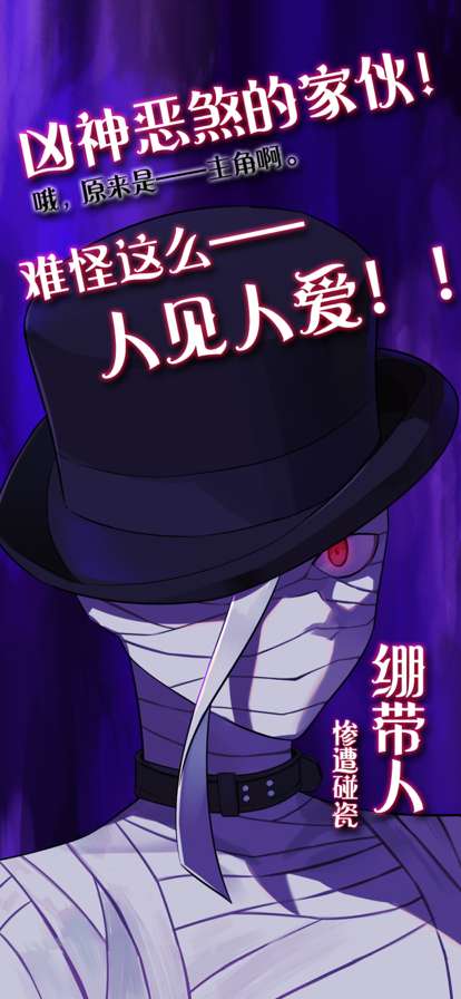 完美小姐她又没猜到结局ios版1