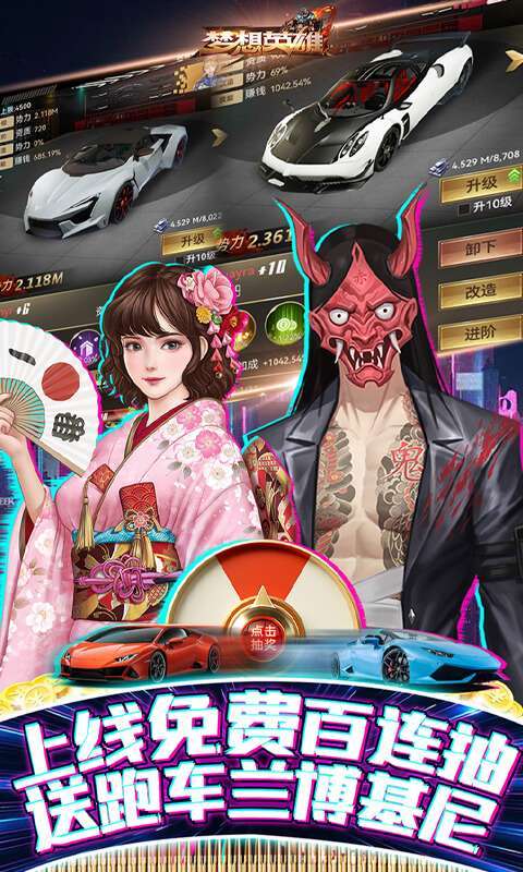 梦想英雄(女友养成无限充)3