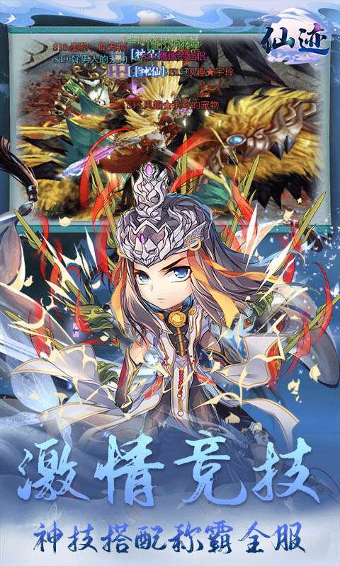 仙迹(在线送满V)H53