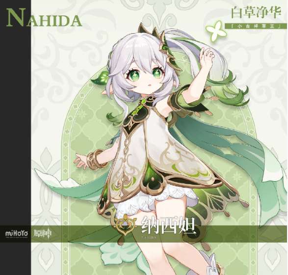 原神3.2up池角色有哪些 原神3.2版本up角色一览