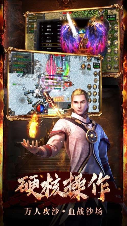 复古1.76精品传奇2