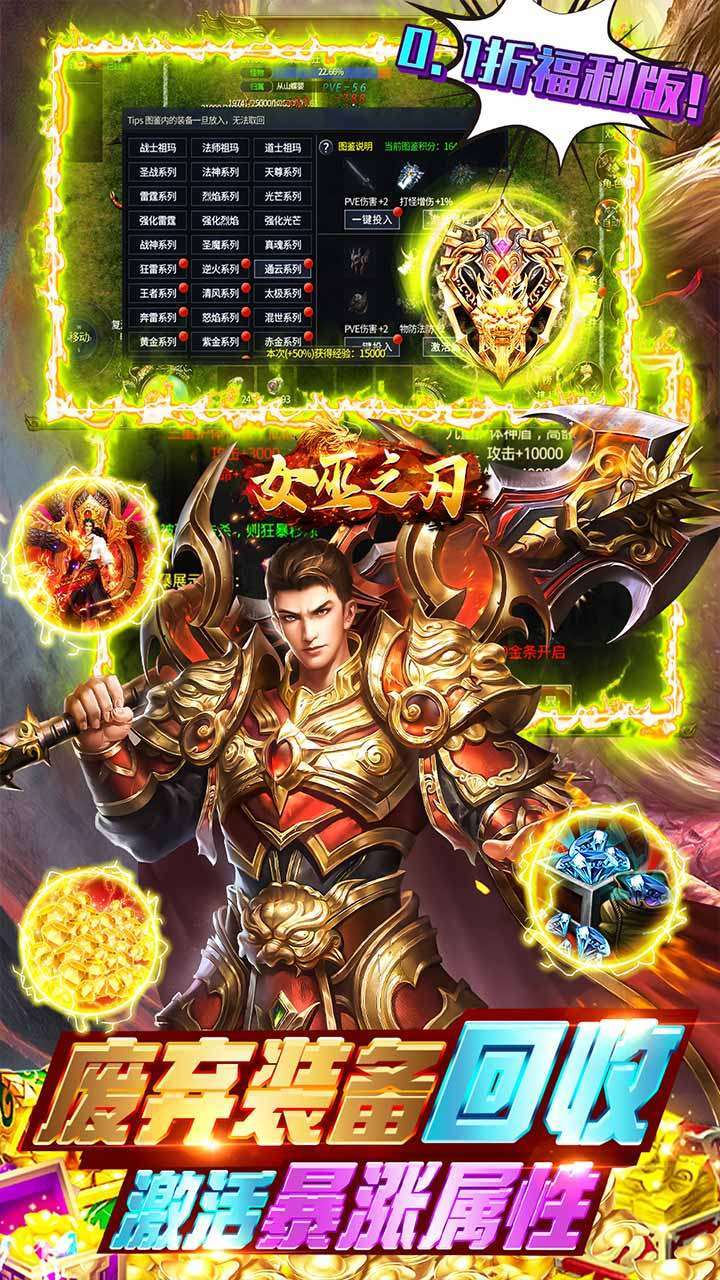 女巫之刃(内置0.1折暗黑复古)2